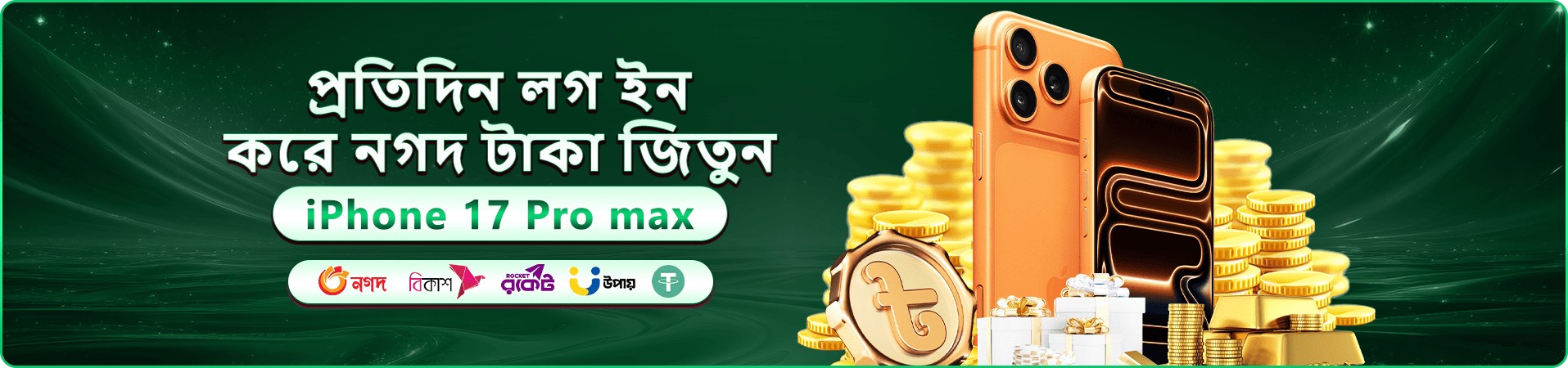 477bt app ক্যাসিনো মোবাইল ব্যানার