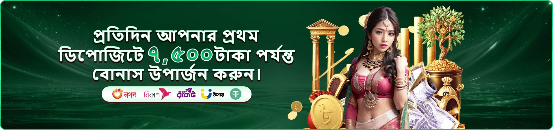 477bt app Demo ব্যানার