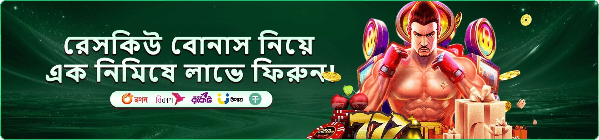 477bt ডাউনলোড অ্যাপ স্ক্রিন