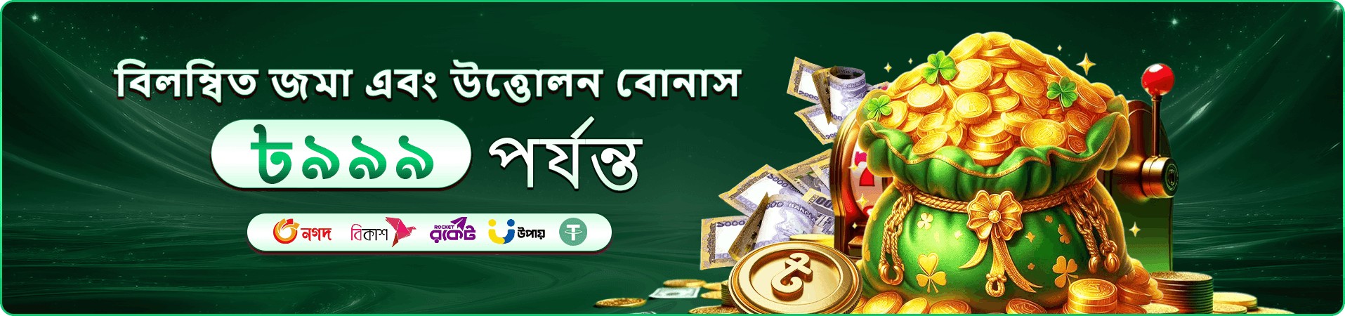 477bt app ক্যাসিনো ইন্টারফেস