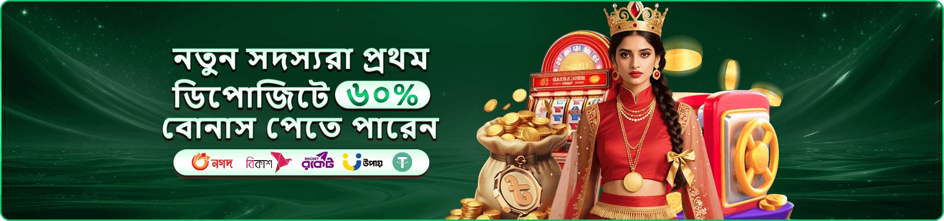 477bt app ডাউনলোড স্ক্রিন
